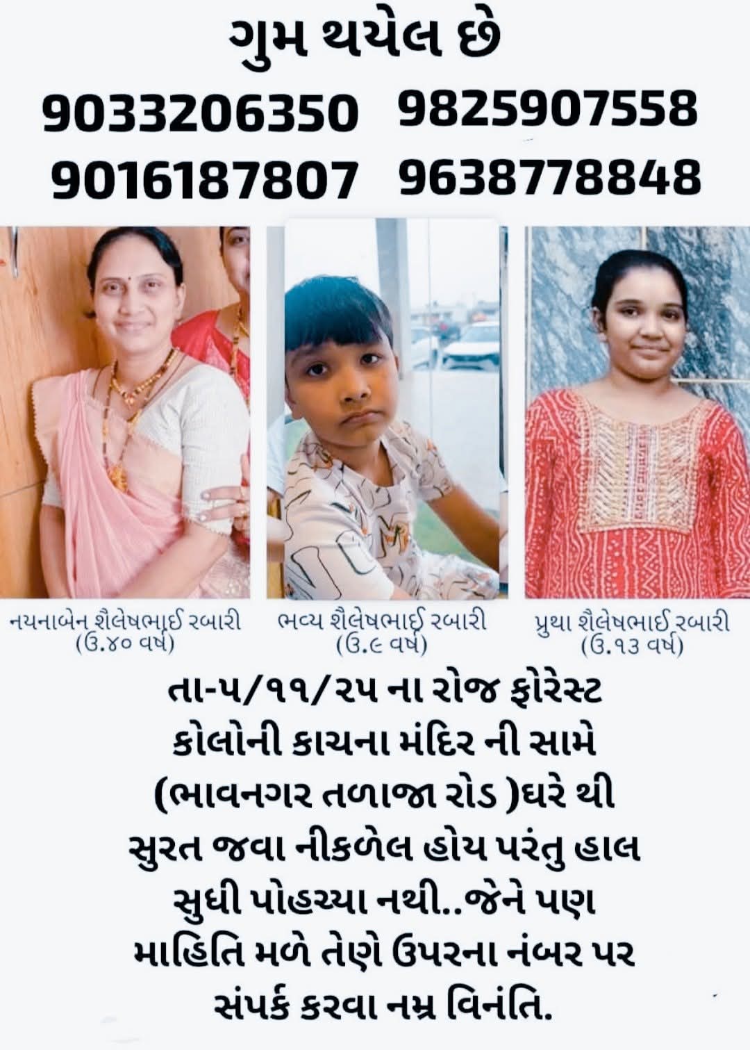 Nainaben Shaileshbai Rabari, Bhavya Shaileshbai Rabari, Prutha  Shaileshbai Rabari missing from Bhavnagar Taraja Road on 05/11/2025