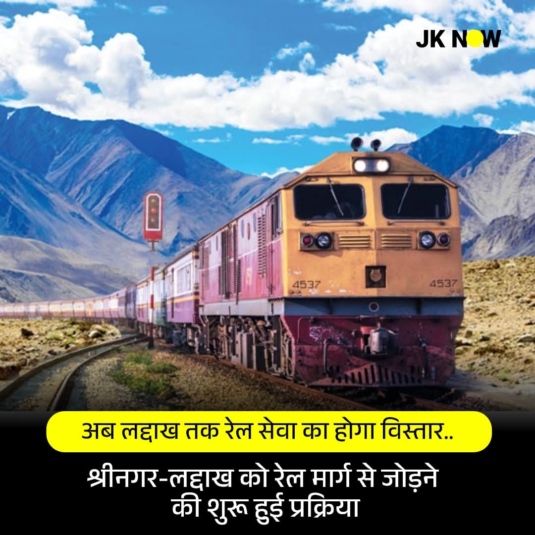 One person is lost at Rajkot.