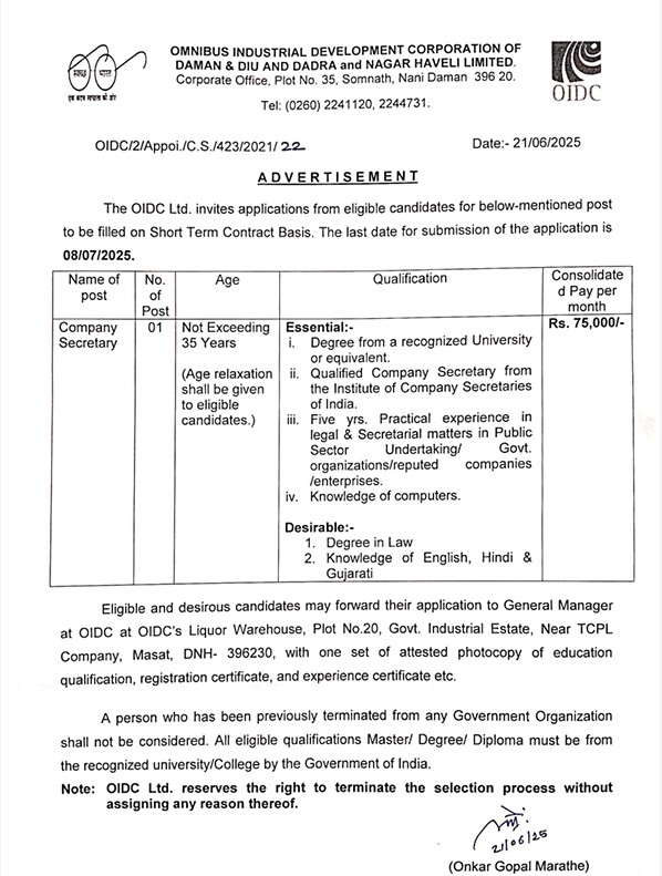 Company Secretary post in OIDC Daman
