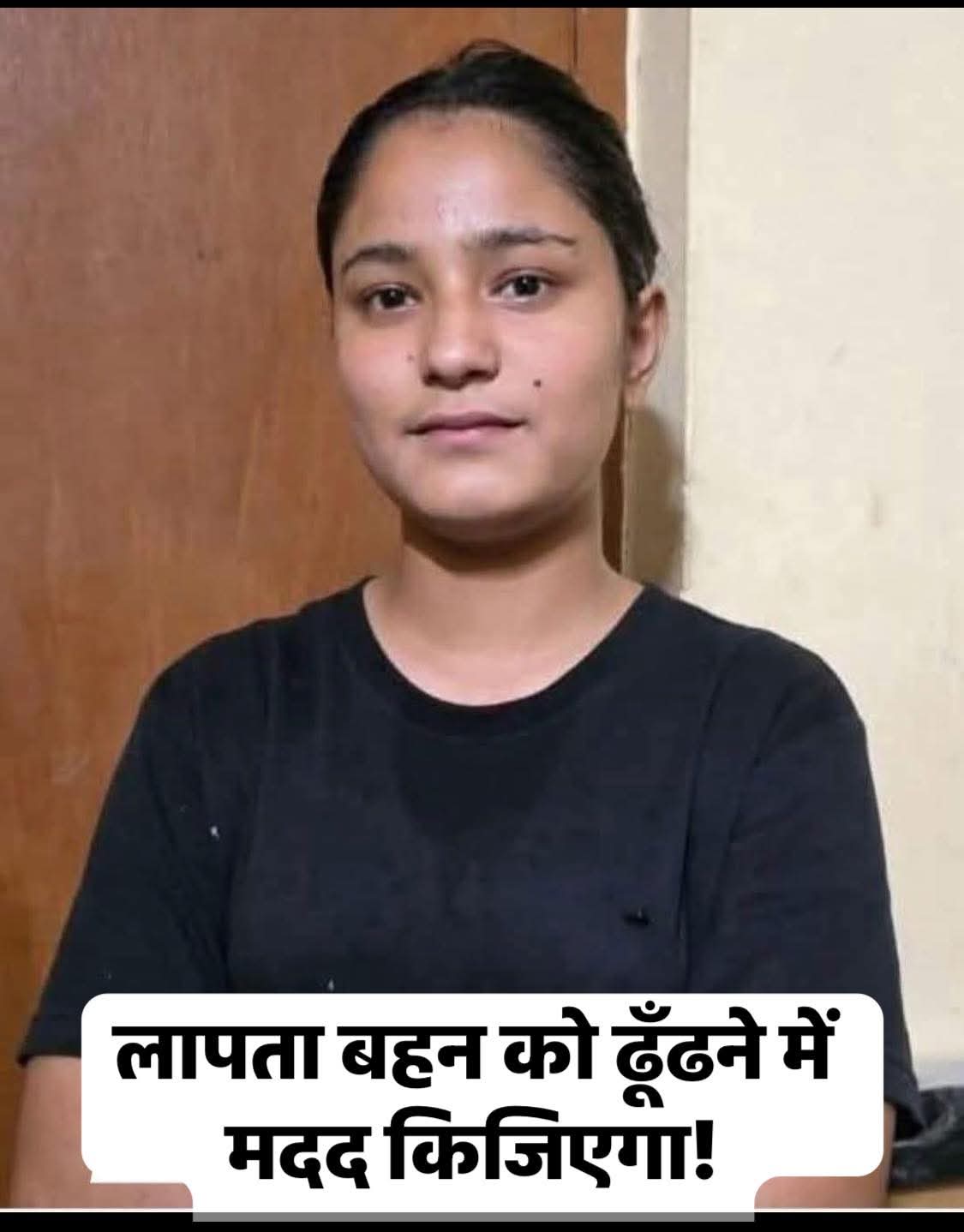 Kamaxi Rawat