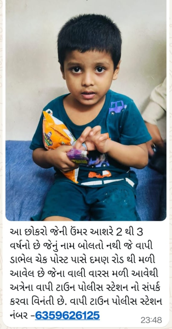 Boy age 2 to 3 found at Vapi Dabhel check post Daman Road