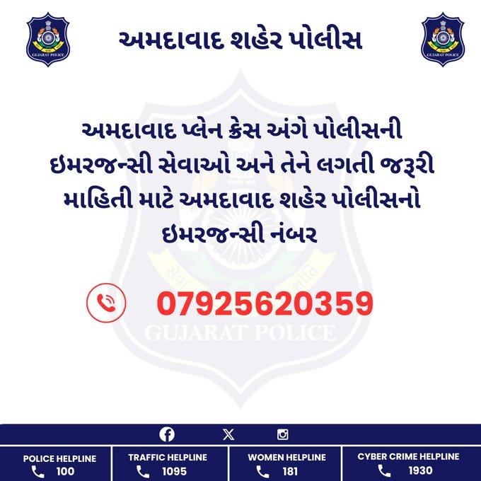 Ahmadabad Plan Crash Helpline Numbers