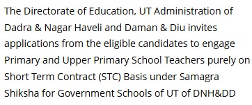 252 Post of Primary and Upper Primary School Teachers