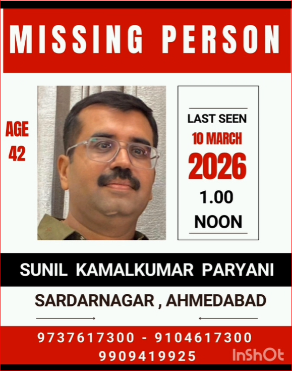 Sunil Kamalkumar Paryani is missing from Ahmedabad, Gujarat 10-03-2026