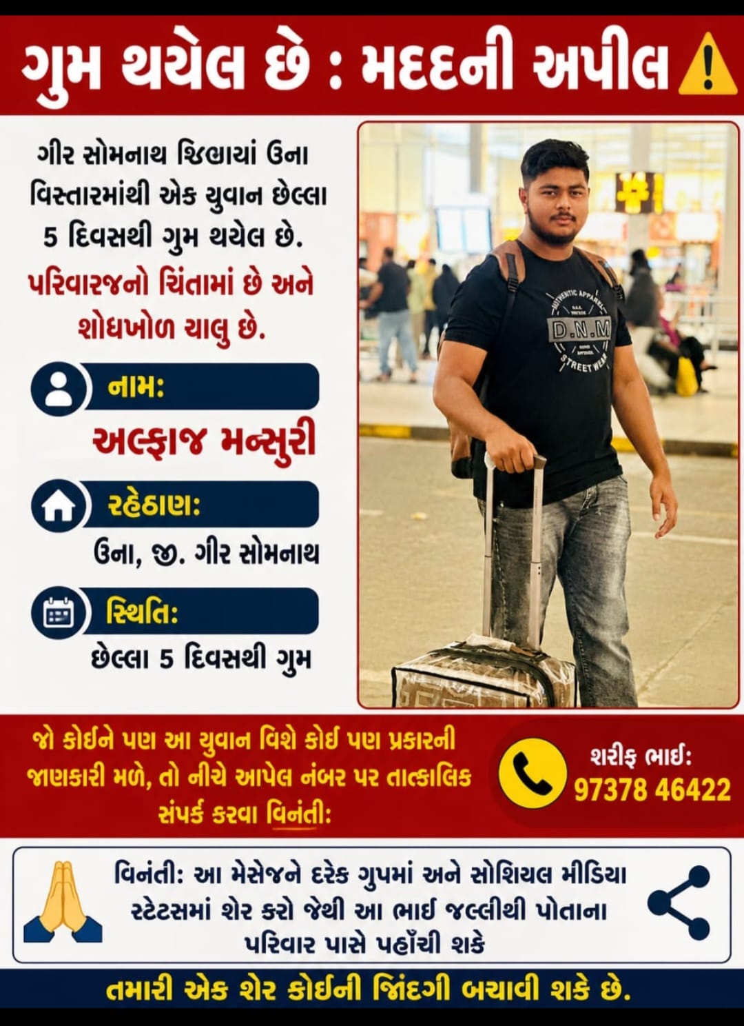 Alfaj mansuri has been missing from Una Gujarat since 5 May 2026.