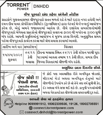 Electricity cut down notice