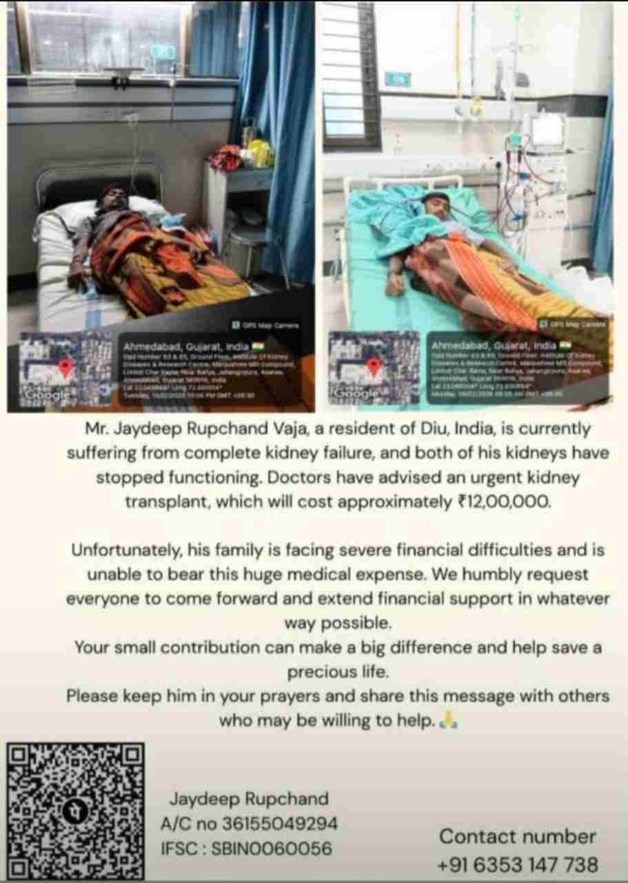 Please help Jaydeep Rupchande Vaja in emergency medical condition.