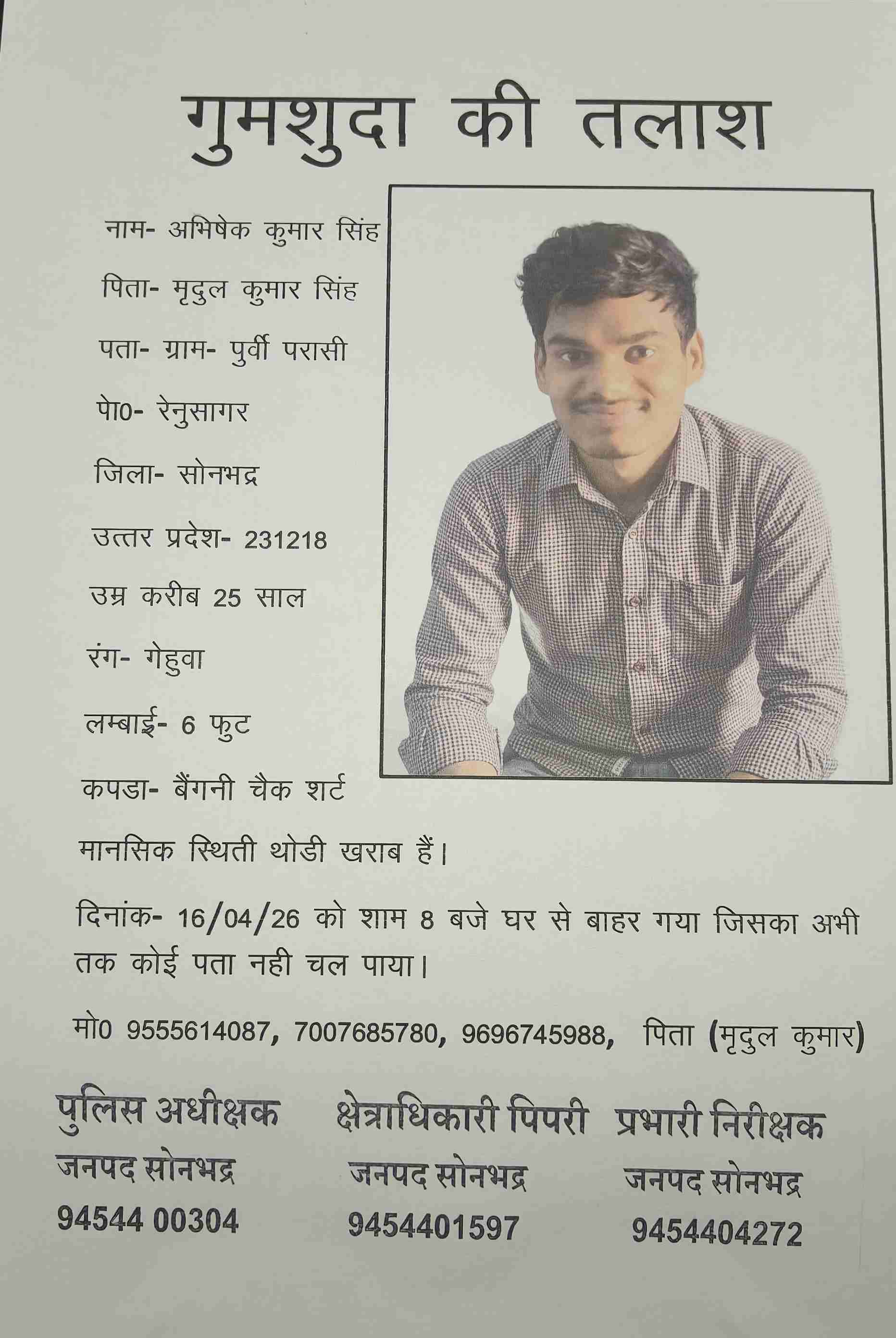 Help 🙏